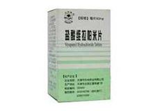 盐酸维拉帕米片(松树牌)