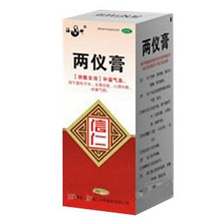 两仪膏