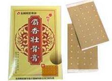 麝香壮骨膏(东阿阿胶)