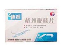 格列吡嗪片(康普)