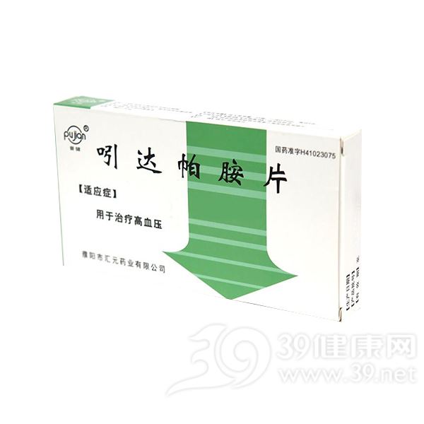 吲达帕胺片(伊达安)
