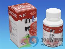 归脾丸(水蜜丸)