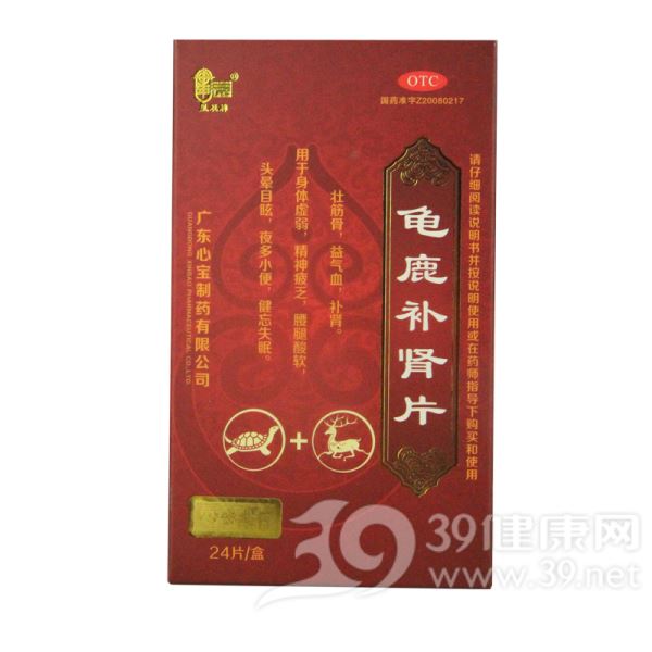 龟鹿补肾片(星辰牌)