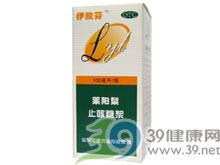 莱阳梨止咳糖浆(倍美停)