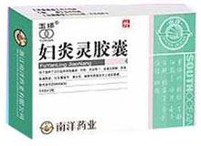 妇炎灵胶囊(南洋)