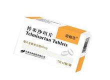 替米沙坦片(洛格乐)